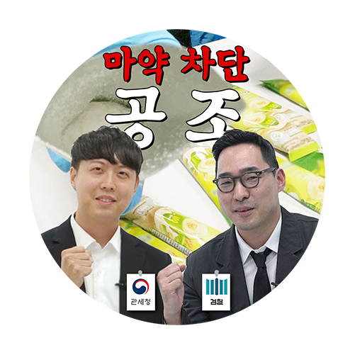 개인통관고유부호 메인배너