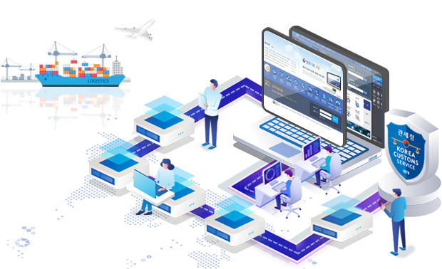 유관기관 포털 메인